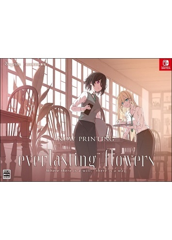 ｅｖｅｒｌａｓｔｉｎｇ　ｆｌｏｗｅｒｓ　初回限定特装版