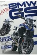 ＴＨＥ　ＢＭＷ　ＧＳ　ＢＭＷ　ＧＳシリーズ　パーフェクトガイド