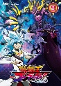 『遊☆戯☆王ゴーラッシュ！！』　DUEL‐9