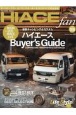 TOYOTA　new　HIACE　fan(59)