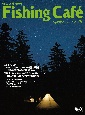 Fishing　Cafe(78)