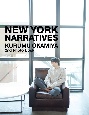 岡宮来夢2nd写真集「NEW　YORK　NARRATIVES」