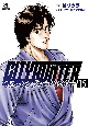 今日からCITY　HUNTER(15)