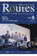 ROUTES　2024年8月号(328)