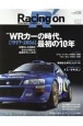 Racing　on　Motorsport　magazine(532)