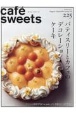 cafe　sweets(225)