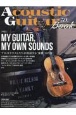 Acoustic　Guitar　Book(59)