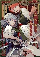 紅魔館の女たち　東方Project二次創作シリーズ(1)