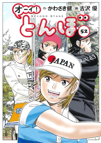 商品一覧｜レンタル・販売 商品在庫検索｜TSUTAYA 店舗情報