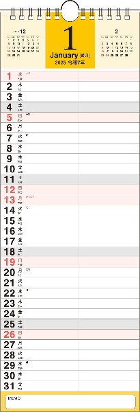 書き込み式シンプルスケジュールカレンダー（Ａ３スリム）【Ｋ８】　２０２５年