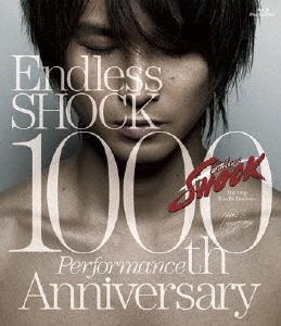 Endless　SHOCK　1000th　Performance　Anniversary（通常盤）