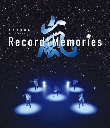 ARASHI　Anniversary　Tour　5×20　FILM　“Record　of　Memories”【4K　ULTRA　HD　Blu－ray＋Blu－ray】