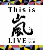 This　is　嵐　LIVE　2020．12．31（通常盤）