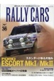 RALLY　CARS　FORD　ESCORT　Mk1／Mk2(36)