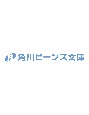 契約婚した相手が鬼宰相でしたが、この度宰相室専任補佐官に任命された地味文官（変装中）は私です。(2)