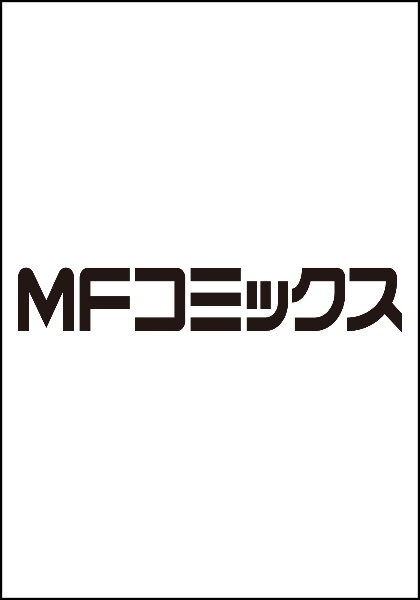 底辺おっさん、チート覚醒で異世界楽々ライフ