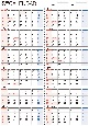 書き込み式シンプル1年カレンダー（A2）【K15】　2025年