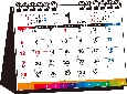 シンプル卓上カレンダー　［インデックス／B6ヨコ］【T9】　2025年