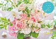 Yoko　Takeuchi　Happiness　Flower　Calendar【　2025