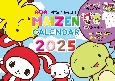 365日季節であそぶ！　MAIZEN　CALENDAR【S16】　2025