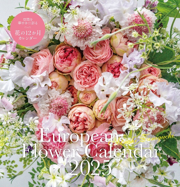 Atsushi Taniguchi European Flower Calender 2025