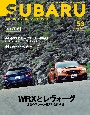 SUBARU　MAGAZINE　スバルファンのための面白くてためになる教科書(53)