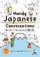 Handy　Japanese　Conversations　Master　Phrases　through　MA