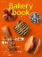 Bakery　book(16)