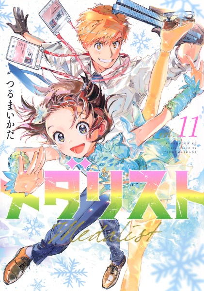 メダリスト サイン本 メダリスト サイン本 - メルカリ