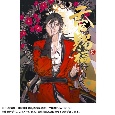 漫画「天官賜福」＜日本語翻訳版＞(2)