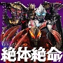 絶体絶命！ウルトラ怪獣　バトル・ミュージック・コレクション　【平成編】