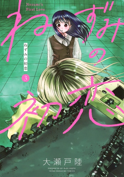 商品一覧｜レンタル・販売 商品在庫検索｜TSUTAYA 店舗情報