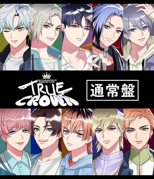 東京カラーソニック！！　Special　Live〜TRUE　CROWN〜【通常盤】