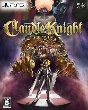 Candle　Knight　限定版