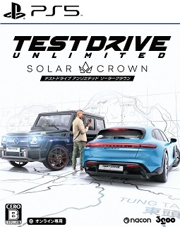 Ｔｅｓｔ　Ｄｒｉｖｅ　Ｕｎｌｉｍｉｔｅｄ　Ｓｏｌａｒ　Ｃｒｏｗｎ