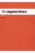 ｔｈｅ　ｊａｐａｎ　ｔｉｍｅｓ　２０２４　ＪＵＬＹ