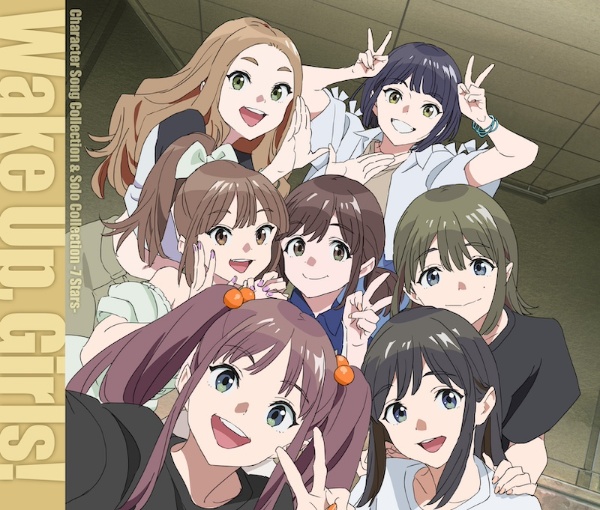 Ｗａｋｅ　Ｕｐ，　Ｇｉｒｌｓ！Ｃｈａｒａｃｔｅｒ　Ｓｏｎｇ　Ｃｏｌｌｅｃｔｉｏｎ　＆　Ｓｏｌｏ　Ｃｏｌｌｅｃｔｉｏｎ　－７　Ｓｔａｒｓ－