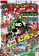 コロコロ創刊伝説＜合本版＞（下）　4・5・6巻編