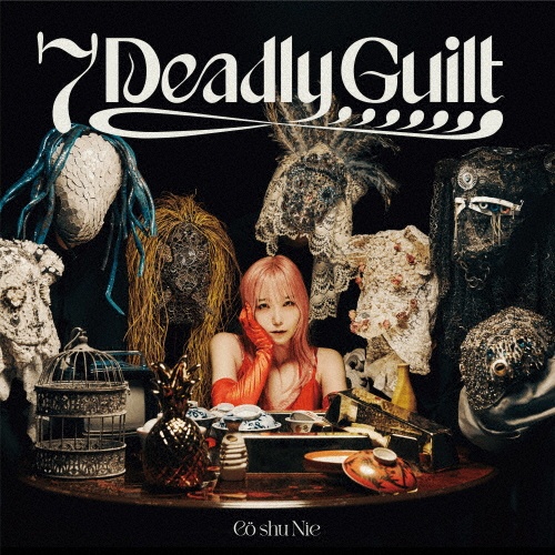 ７　Ｄｅａｄｌｙ　Ｇｕｉｌｔ（通常盤）