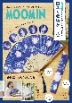 MOOMIN　毎日使える！　北欧風デザインが大人かわいい扇子＆収納ケース　BOOK