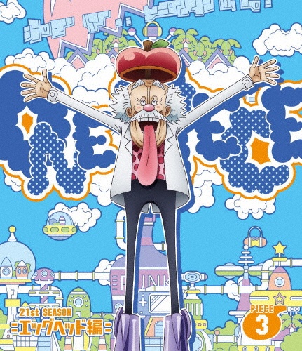 ONE PIECE ワンピース 21STシーズン エッグヘッド編 piece.3 BD - 販売