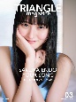 TRIANGLE　magazine　乃木坂46　遠藤さくら　cover　SAKURA　ENDO　YOUR　SONG　乃木坂46　遠藤(3)