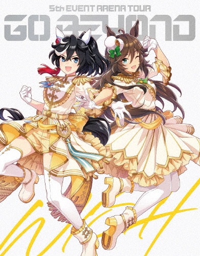 ウマ娘 プリティーダービー 5th EVENT ARENA TOUR GO BEYOND