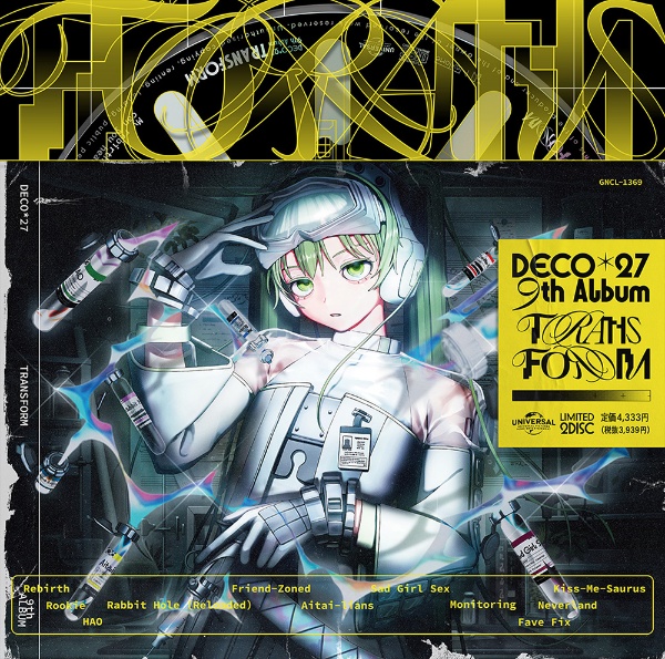 MANNEQUIN あにばーさる特典CD / DECO*27 すりぃ パラサイト Remix CD