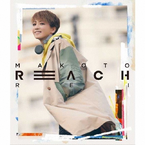 ＲＥＡＣＨ（ＢＤ付）