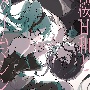 桜日和とタイムマシン　with　初音ミク／まだ言えません（仮）　通常盤（初回プレス）