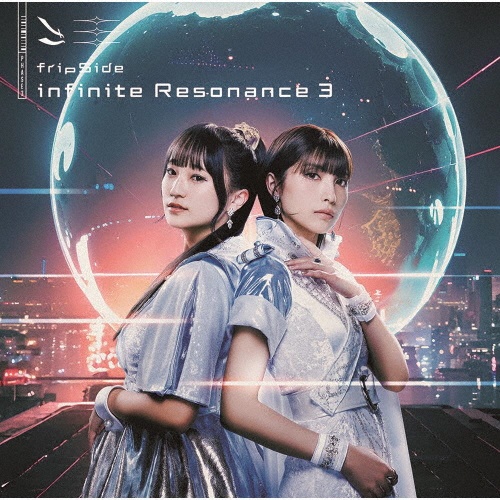 ｉｎｆｉｎｉｔｅ　Ｒｅｓｏｎａｎｃｅ　３（通常盤）