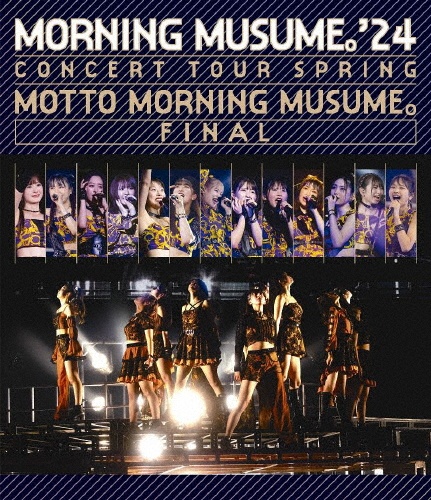 モーニング娘。’24　コンサートツアー春　MOTTO　MORNING　MUSUME。FINAL