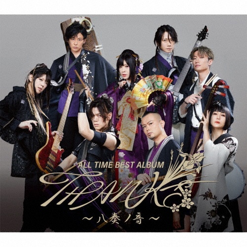 ALL TIME BEST ALBUM THANKS ~八奏ノ音~