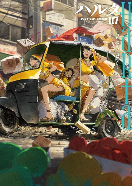 商品一覧｜レンタル・販売 商品在庫検索｜TSUTAYA 店舗情報